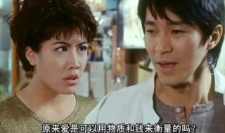 行运一条龙粤语 行运一条龙粤语