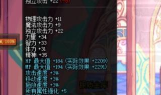 dnf九周年宠物属性 dnf九周年宠物属性