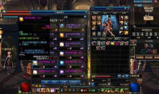 dnf武器附魔宝珠