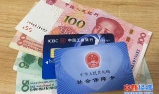 重庆最低工资上调 重庆最低工资上调