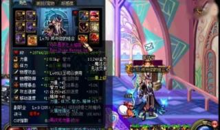 DNF红眼刷真野猪 DNF红眼刷真野猪