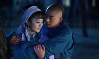 新还珠格格的吻戏 新还珠格格的吻戏