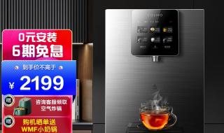 colmo净水器 colmo净水器