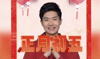 7月22财神节 7月22财神节