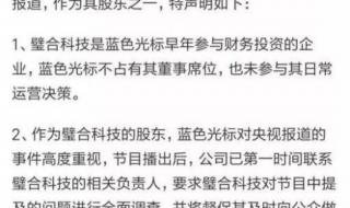 2015年315曝光名单