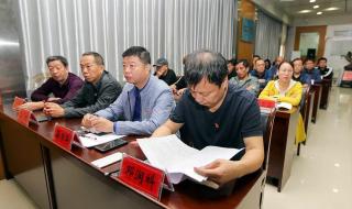 三门峡市教育局 三门峡市教育局