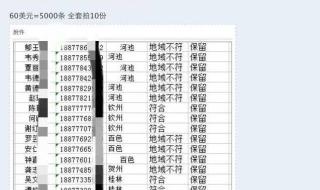 自动输入验证码软件 自动输入验证码软件