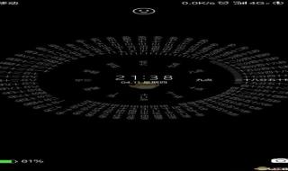 抖音时钟数字罗盘壁纸 抖音时钟数字罗盘壁纸