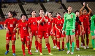 最新一期国际足联排名